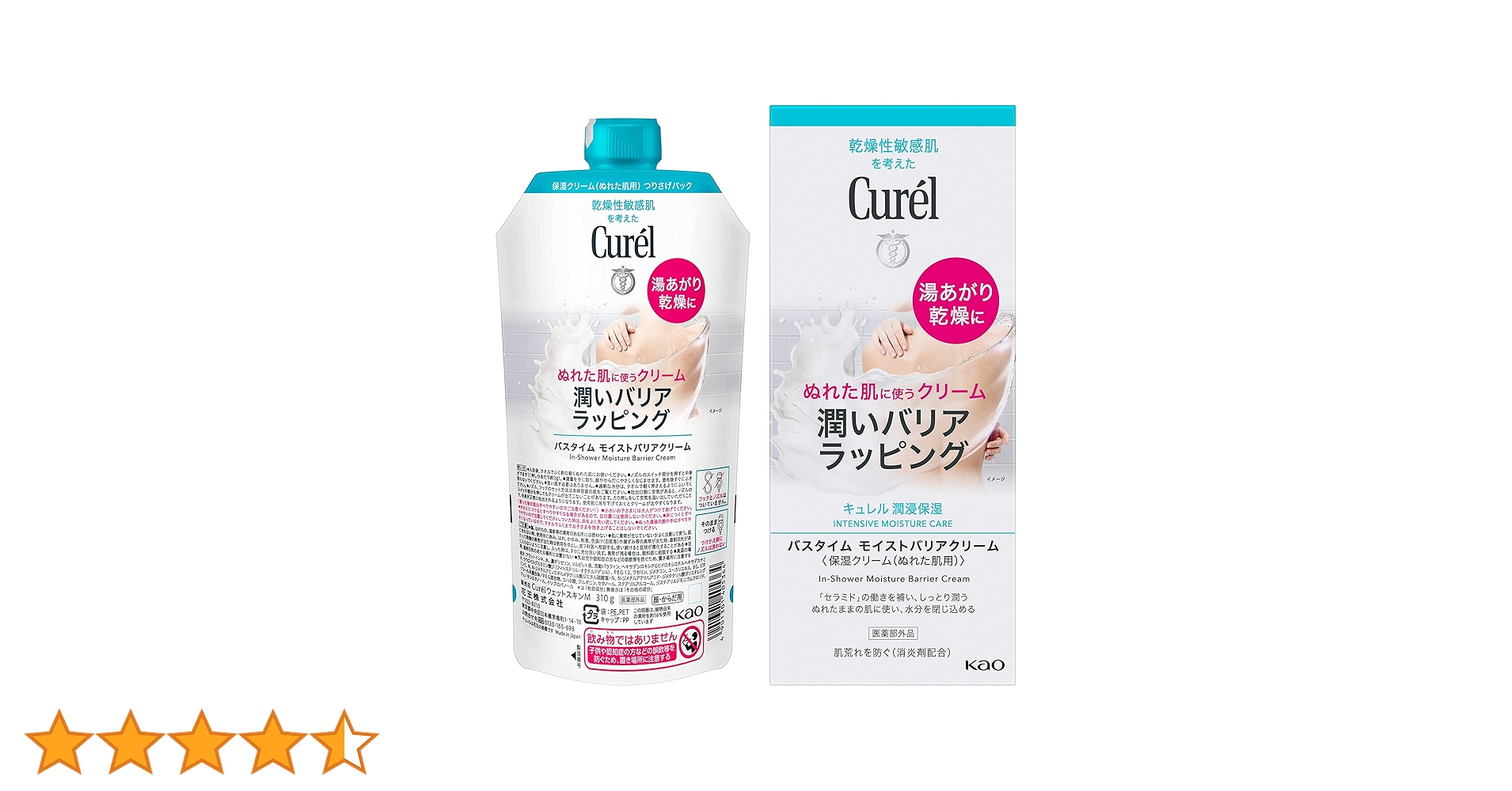 新品　キュレル　ボディウォッシュ泡　モイストバリアクリーム　入浴剤　おまけ付き Amazon | キュレル バスタイム モイストバリアクリーム 310g